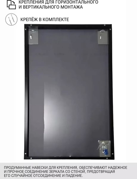 Зеркало Emze Line 52x102 / LINE.52.102.CHE