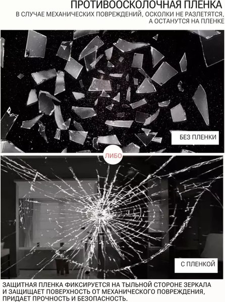 Зеркало Emze Line 52x102 / LINE.52.102.CHE