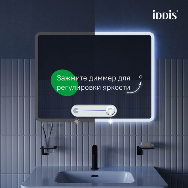 Зеркало IDDIS Uniq UNI8060i98