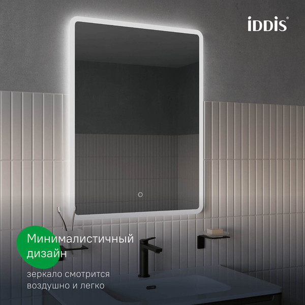 Зеркало IDDIS Uniq UNI8060i98