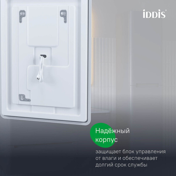 Зеркало IDDIS Uniq UNI8060i98