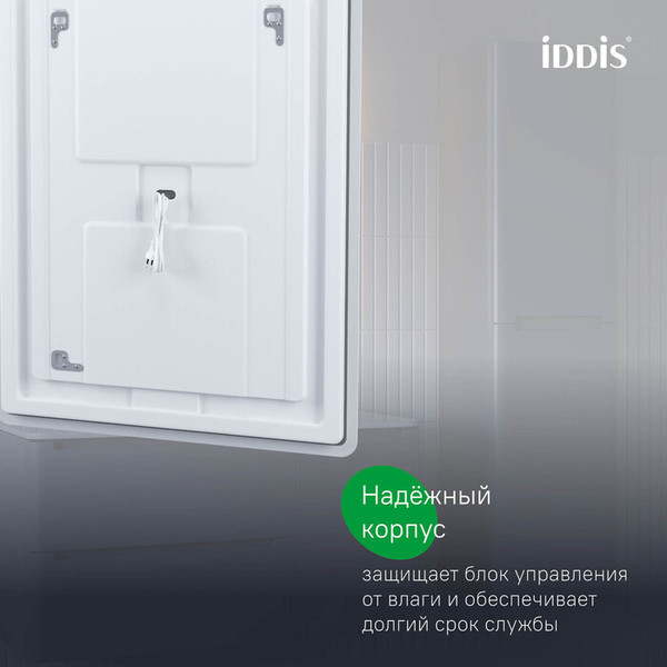 Зеркало IDDIS Uniq UNI1080i98