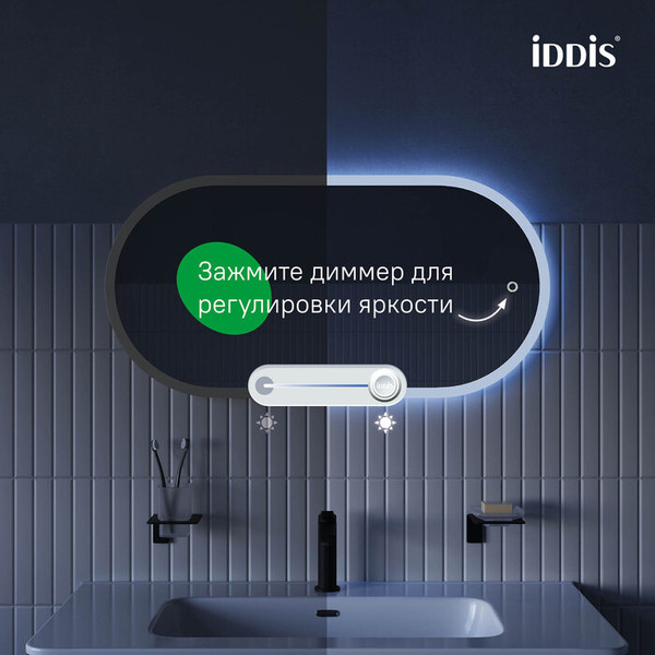 Зеркало IDDIS Uniq UNI9045i98