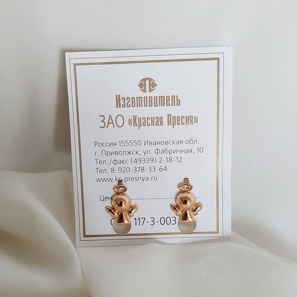 Серьги Wolves Ангелочки 1544