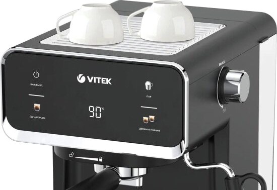 Кофеварка эспрессо Vitek VT-1516