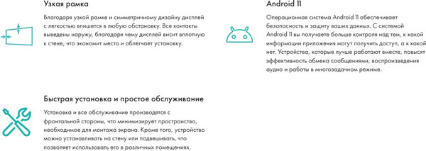 Информационная панель Hisense 55DM66D