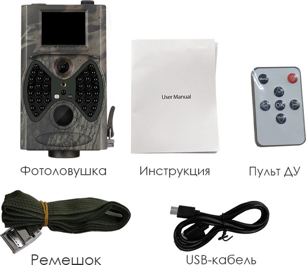 Фотоловушка Suntek HC-300A
