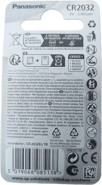 Батарейка Panasonic Lithium CR2032/1BP