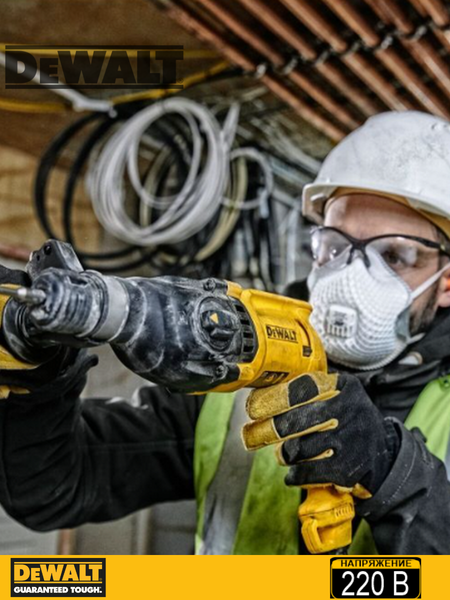 Профессиональный перфоратор DeWalt D25033K