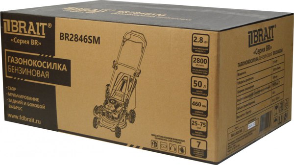 Газонокосилка бензиновая Brait BR2846SM