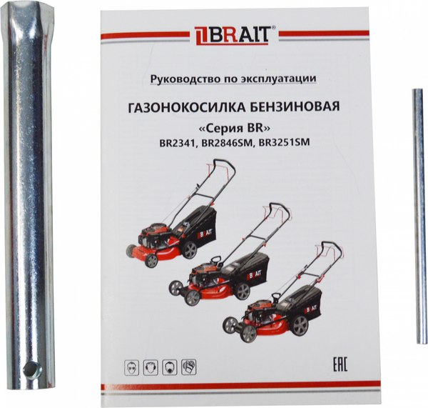 Газонокосилка бензиновая Brait BR2846SM
