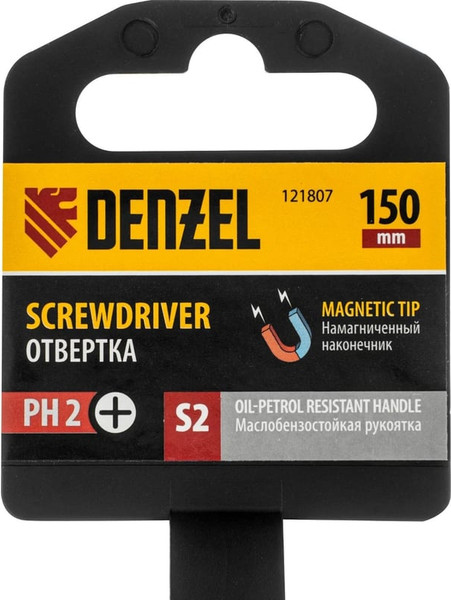 Отвертка Denzel PH2х150 мм S2 / 121807