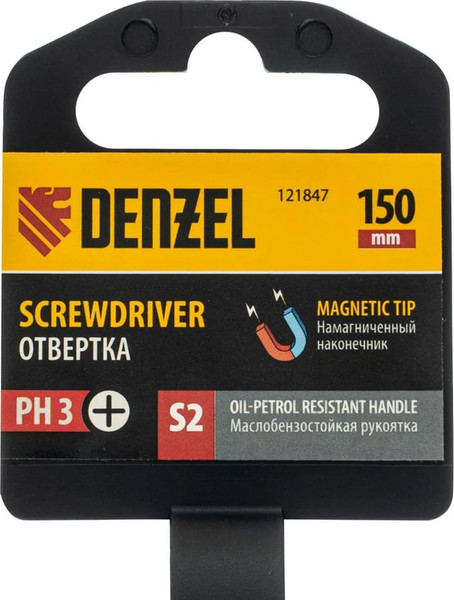 Отвертка Denzel PH3х150 мм, S2 / 121847