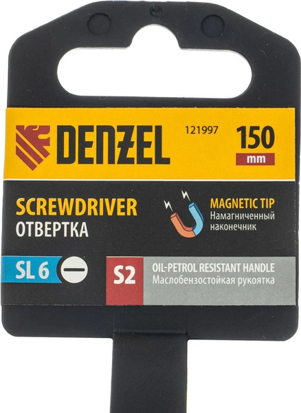 Отвертка Denzel SL6x150 мм S2 / 121997