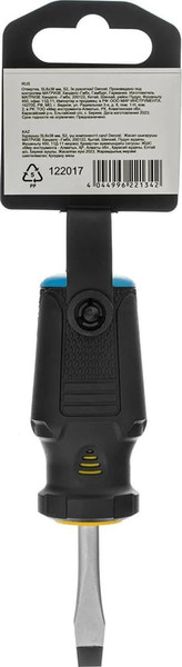 Отвертка Denzel SL6x38 мм S2 / 122017