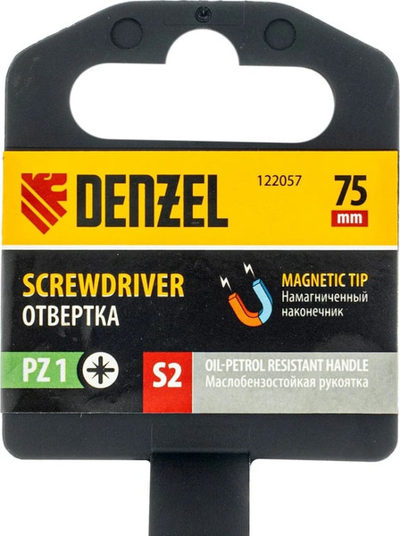 Отвертка Denzel PZ1x75 мм S2 / 122057