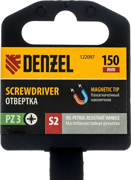 Отвертка Denzel PZ3x150 мм S2 / 122097