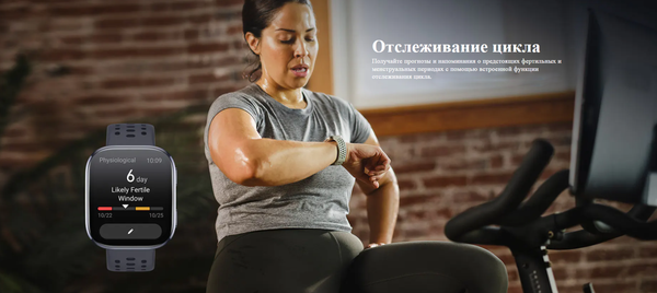 Умные часы Amazfit Bip 6 / A2435