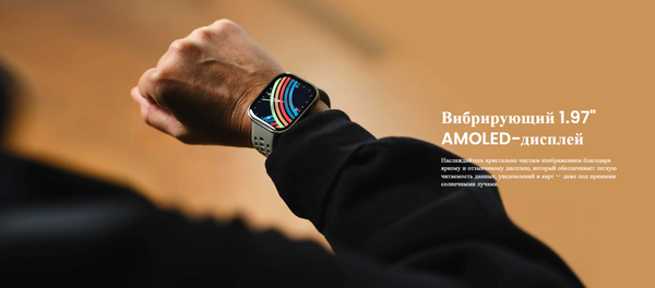 Умные часы Amazfit Bip 6 / A2435