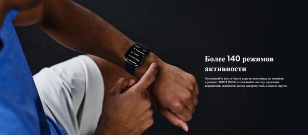 Умные часы Amazfit Bip 6 / A2435