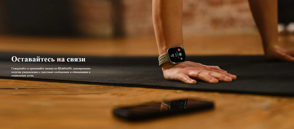 Умные часы Amazfit Bip 6 / A2435