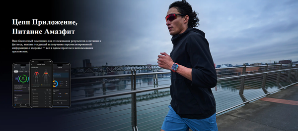 Умные часы Amazfit Bip 6 / A2435