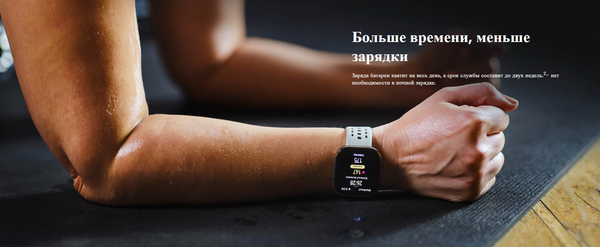 Умные часы Amazfit Bip 6 / A2435