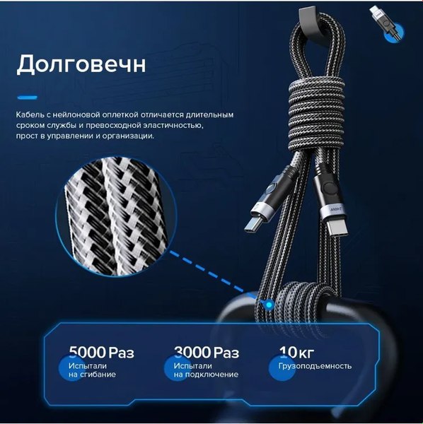 Кабель Orico CC240-20-05-BK-BP