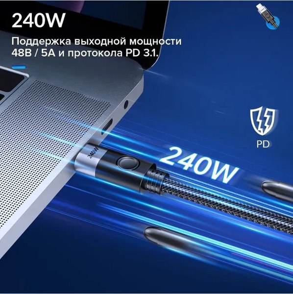 Кабель Orico CC240-40-05-BK-BP