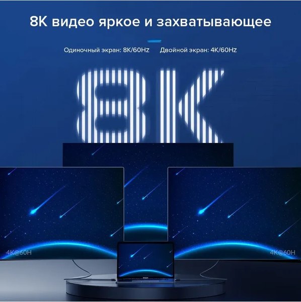 Кабель Orico CC240-40-05-BK-BP