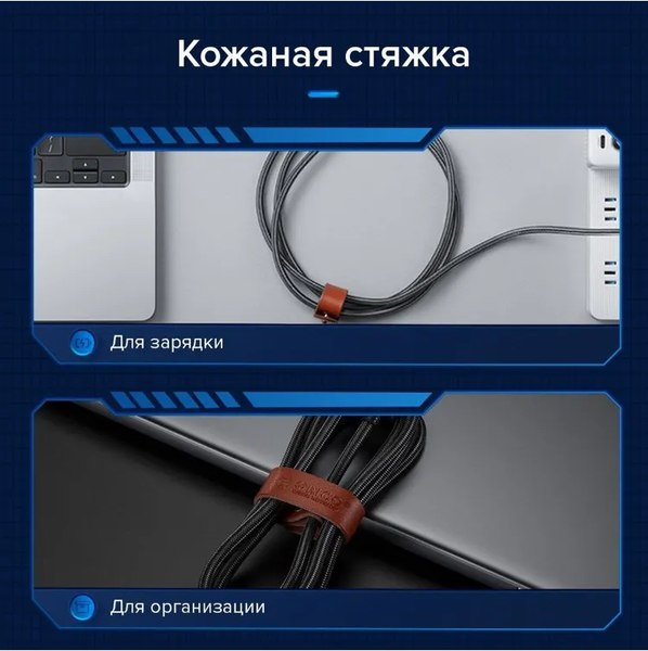 Кабель Orico CC240-40-05-BK-BP