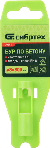 Бур СибрТех 70564