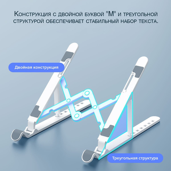 Подставка для ноутбука Orico PFB-A24-WH-BP