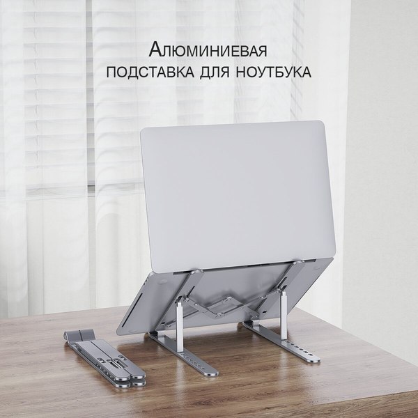 Подставка для ноутбука Orico PFB-A2-SV-BP