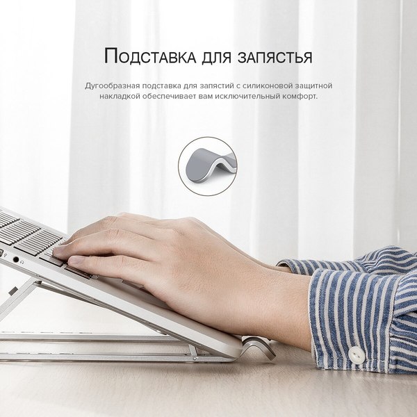 Подставка для ноутбука Orico PFB-A2-SV-BP