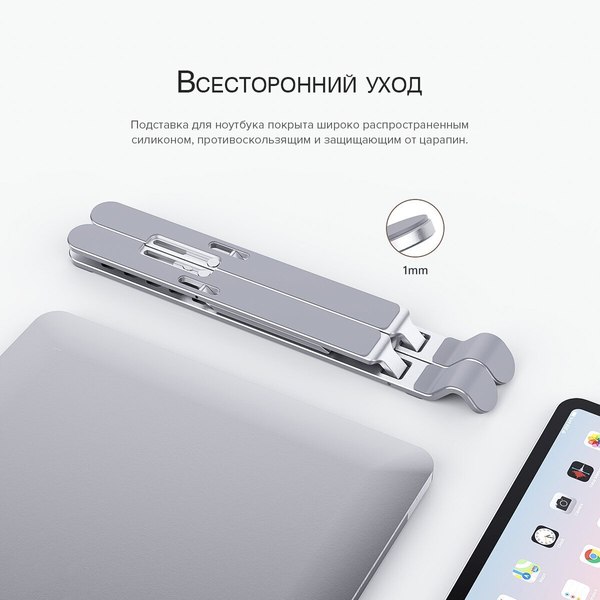 Подставка для ноутбука Orico PFB-A2-SV-BP