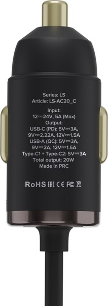 Зарядное устройство автомобильное Lyambda LS-AC20_C