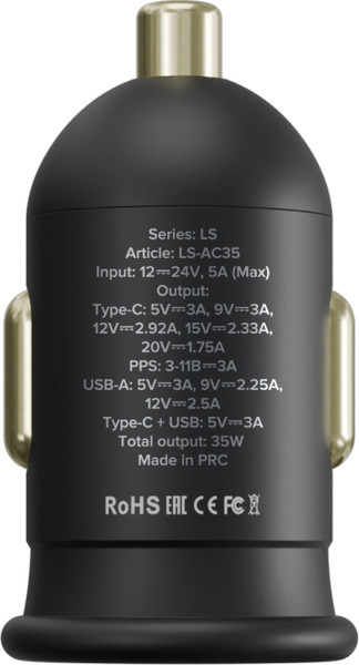 Адаптер питания автомобильный Lyambda LS-AC35