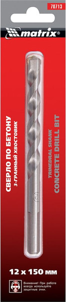 Сверло Matrix по бетону 70713
