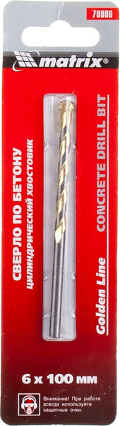 Сверло Matrix по бетону 70806
