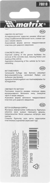 Сверло Matrix по бетону 70810