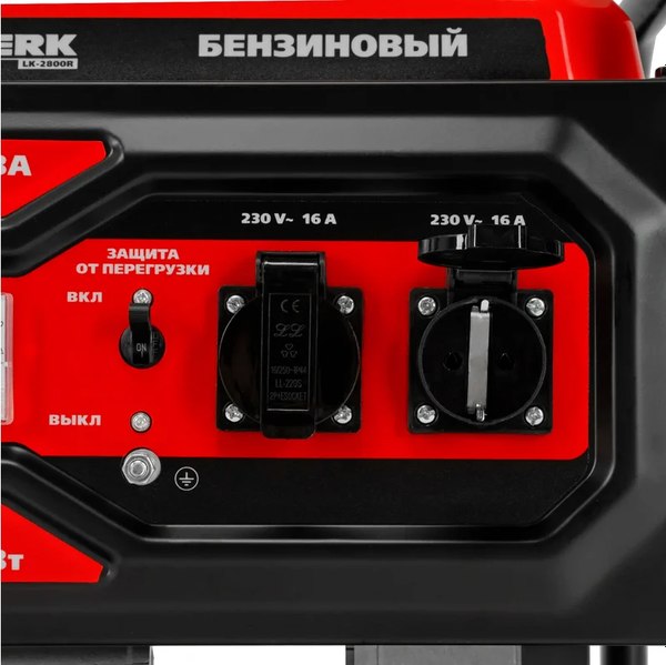Бензиновый генератор Kronwerk LK-2800R / 94521