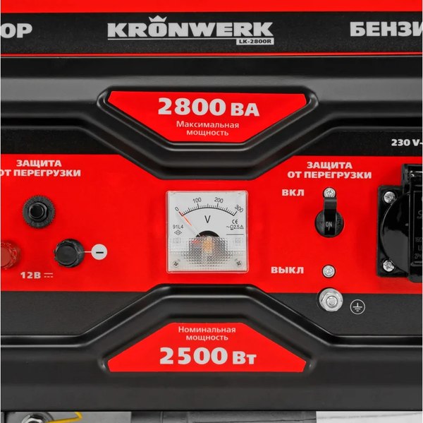 Бензиновый генератор Kronwerk LK-2800R / 94521
