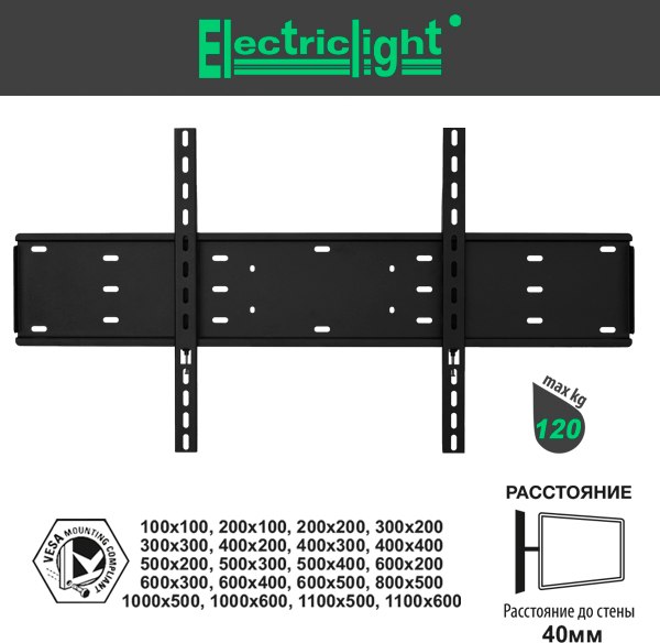 Кронштейн для телевизора Electric Light КБ-01-101