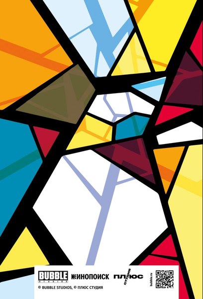 Обложка на паспорт Эксмо Майор Гром. Кинообложка / 9785042050220