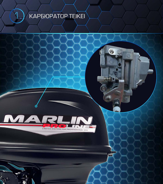 Мотор лодочный Marlin MP 50 AWR Pro Line