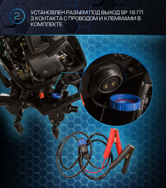 Мотор лодочный Marlin MP 50 AWR Pro Line