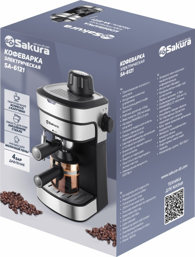 Кофеварка эспрессо Sakura SA-6121
