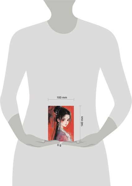 Обложка на паспорт Эксмо Маньхуа. Принцесса / 9785041997854