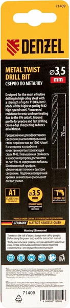 Сверло Denzel по металлу 71409
